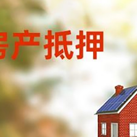 四方台贷款中介公司新渝启服有哪些渠道