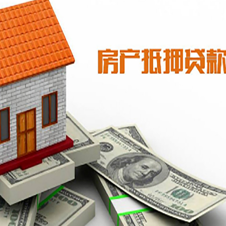 四方台银行贷款需要多久可以办理下来?