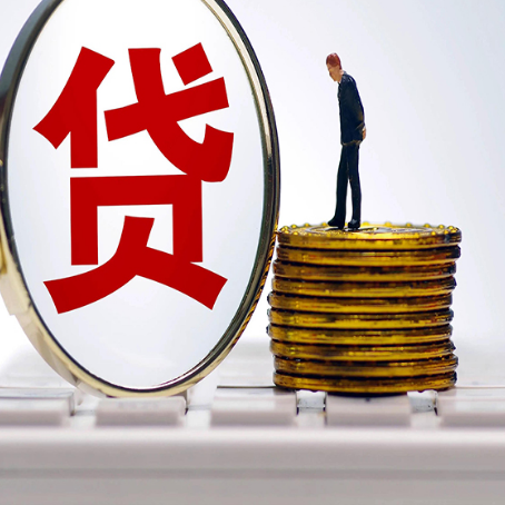四方台房子二次抵押贷款要注意什么问题?